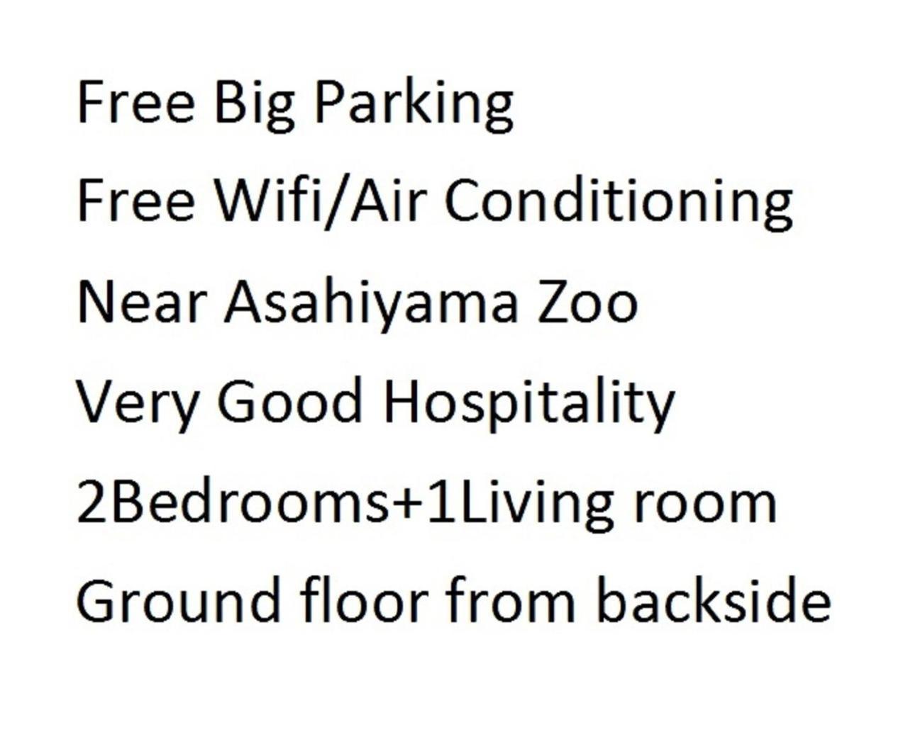 Ark City Asahikawa - Vacation STAY 8523 Bagian luar foto