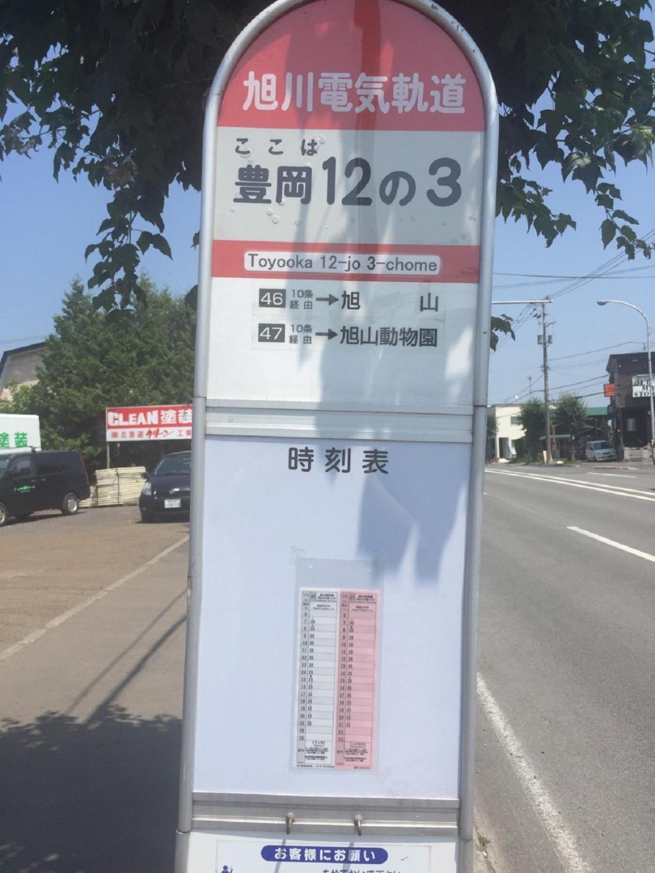 Ark City Asahikawa - Vacation STAY 8523 Bagian luar foto