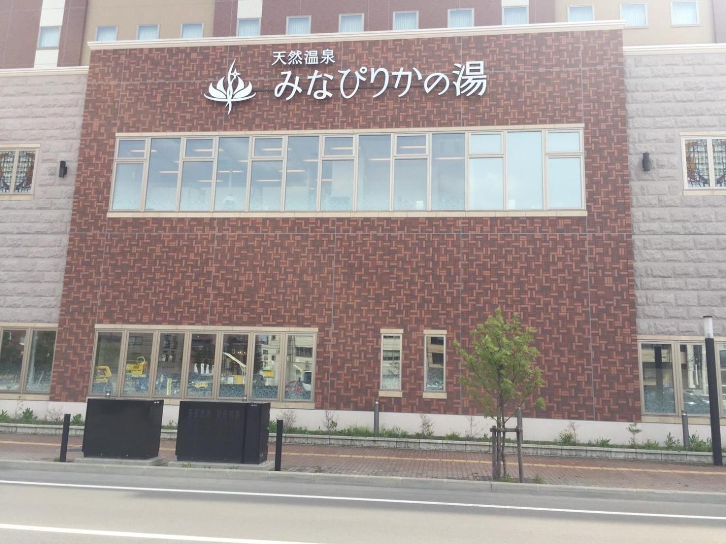 Ark City Asahikawa - Vacation STAY 8523 Bagian luar foto