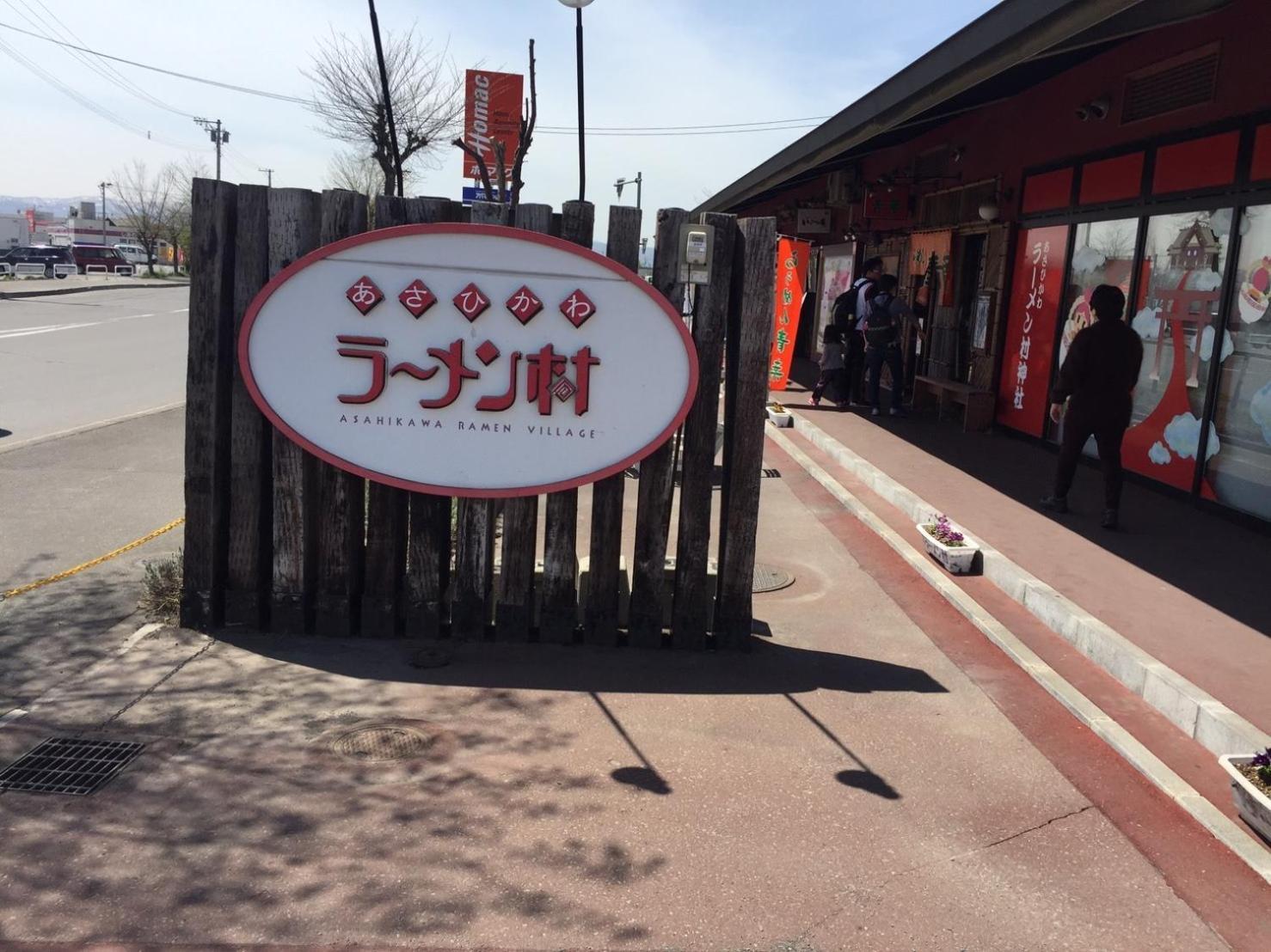 Ark City Asahikawa - Vacation STAY 8523 Bagian luar foto