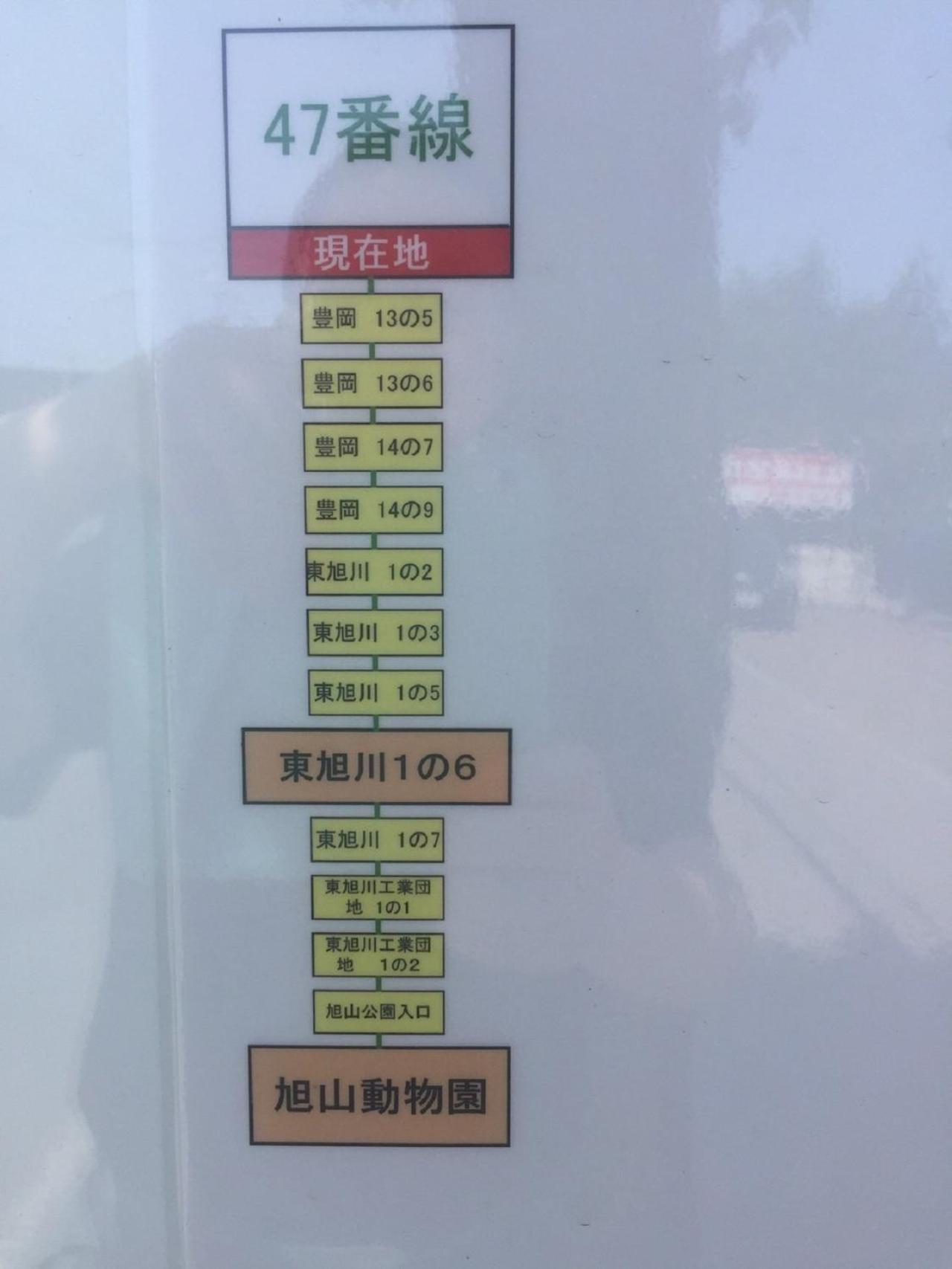 Ark City Asahikawa - Vacation STAY 8523 Bagian luar foto
